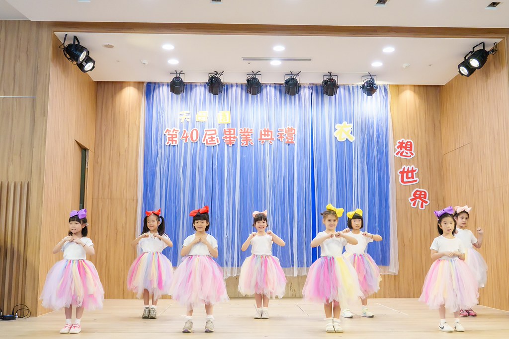 [活動攝影]2026蒙特梭利天母園畢業典禮-最專業的團隊完成每場完美活動攝影，拍的不只好更要快! #雲端攝影