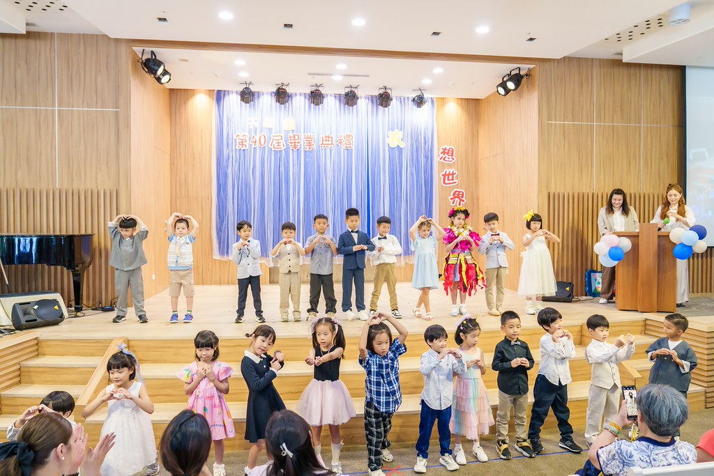 [活動攝影]2026蒙特梭利天母園畢業典禮-最專業的團隊完成每場完美活動攝影，拍的不只好更要快! #活動攝影