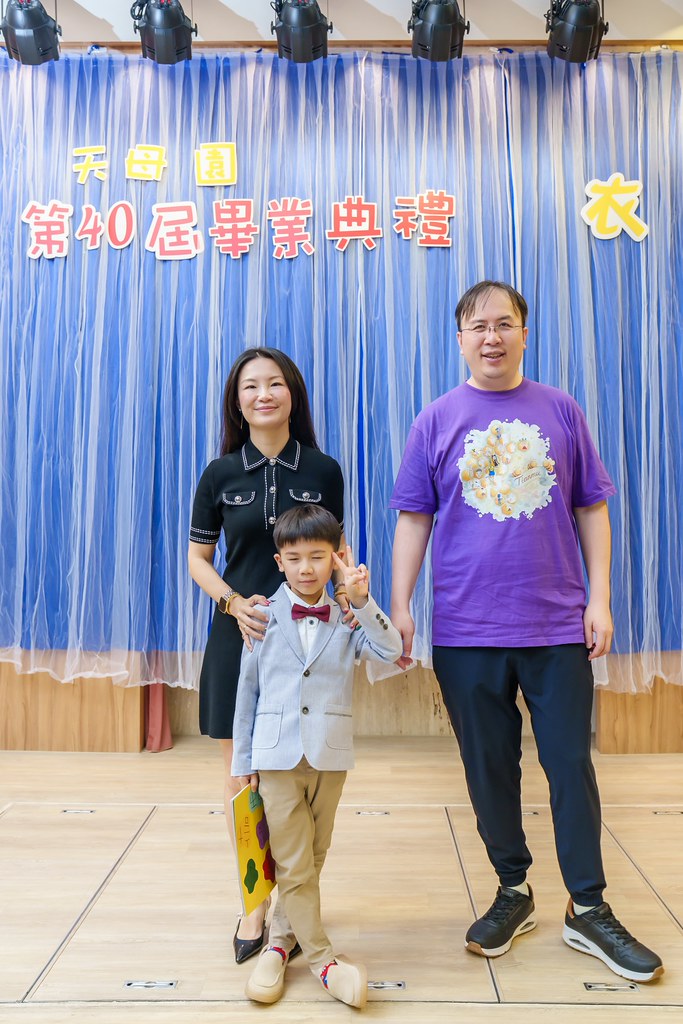 [活動攝影]2026蒙特梭利天母園畢業典禮-最專業的團隊完成每場完美活動攝影，拍的不只好更要快! #即時攝影