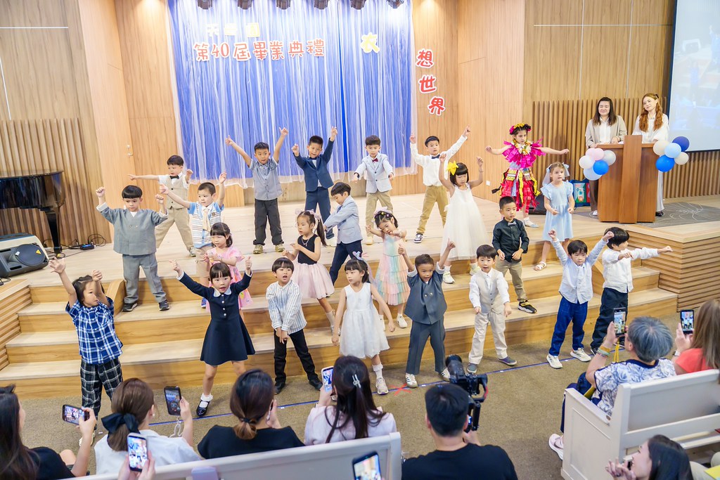 [活動攝影]2026蒙特梭利天母園畢業典禮-最專業的團隊完成每場完美活動攝影，拍的不只好更要快! #活動拍攝