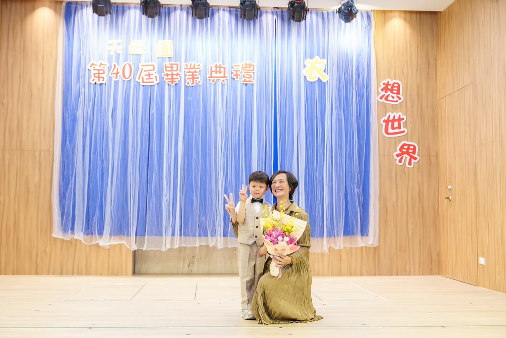 [活動攝影]2026蒙特梭利天母園畢業典禮-最專業的團隊完成每場完美活動攝影，拍的不只好更要快! #雲端攝影