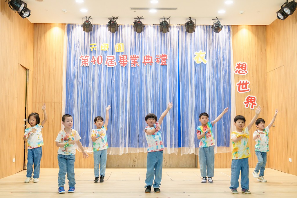 [活動攝影]2026蒙特梭利天母園畢業典禮-最專業的團隊完成每場完美活動攝影，拍的不只好更要快! #活動攝影