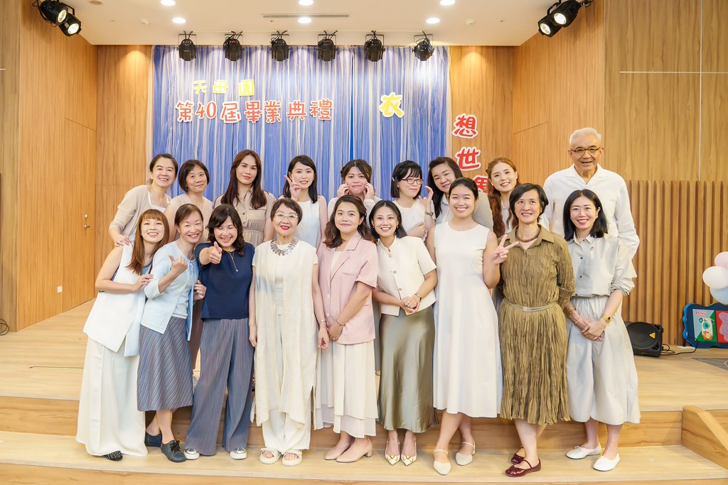 [活動攝影]2026蒙特梭利天母園畢業典禮-最專業的團隊完成每場完美活動攝影，拍的不只好更要快! #活動拍立得