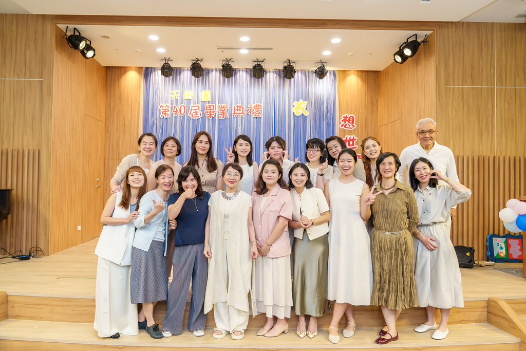 [活動攝影]2026蒙特梭利天母園畢業典禮-最專業的團隊完成每場完美活動攝影，拍的不只好更要快! #活動攝影