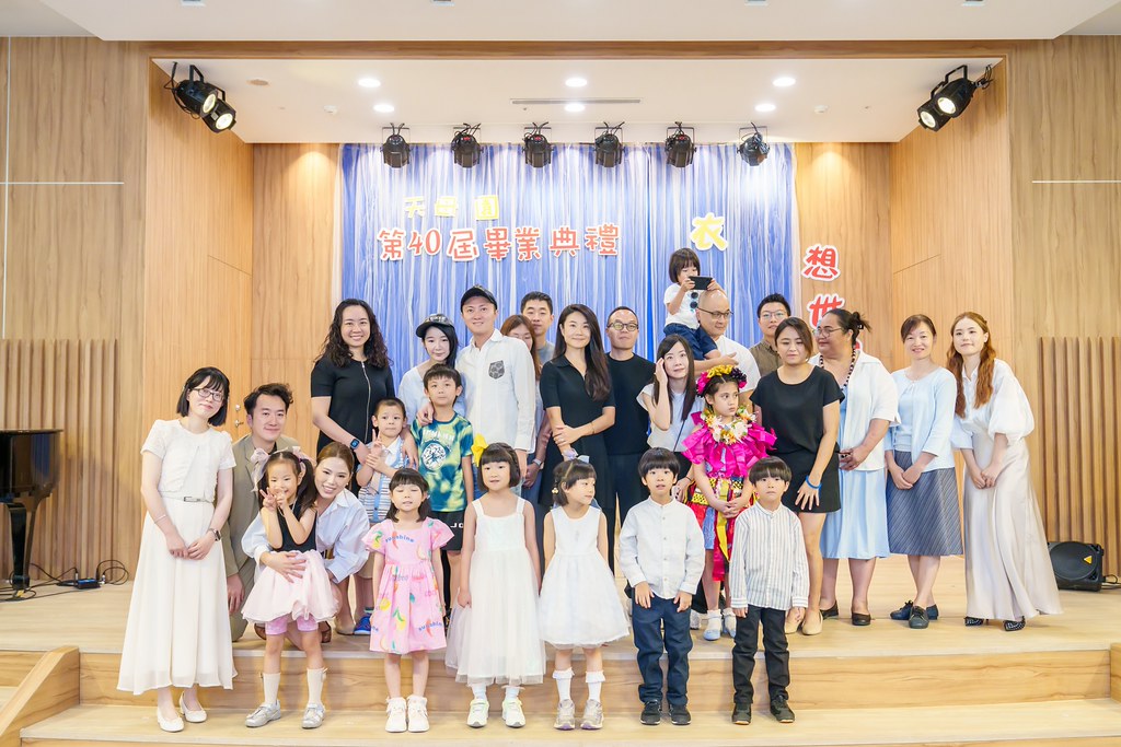 [活動攝影]2026蒙特梭利天母園畢業典禮-最專業的團隊完成每場完美活動攝影，拍的不只好更要快! #活動攝影