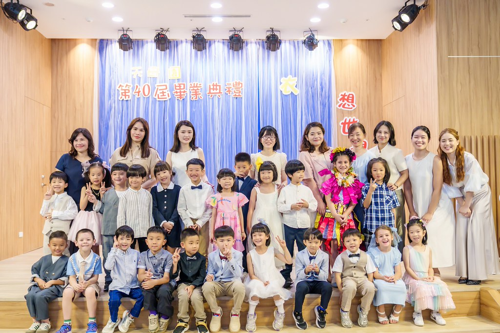 [活動攝影]2026蒙特梭利天母園畢業典禮-最專業的團隊完成每場完美活動攝影，拍的不只好更要快! #活動攝影