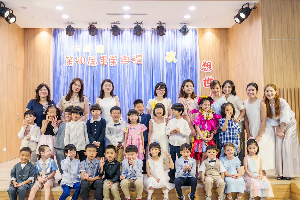 [活動攝影]2026蒙特梭利天母園畢業典禮-最專業的團隊完成每場完美活動攝影，拍的不只好更要快! #即時攝影