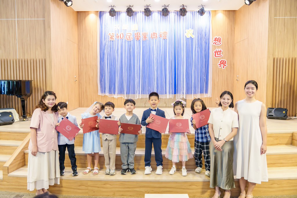 [活動攝影]2026蒙特梭利天母園畢業典禮-最專業的團隊完成每場完美活動攝影，拍的不只好更要快! #活動攝影
