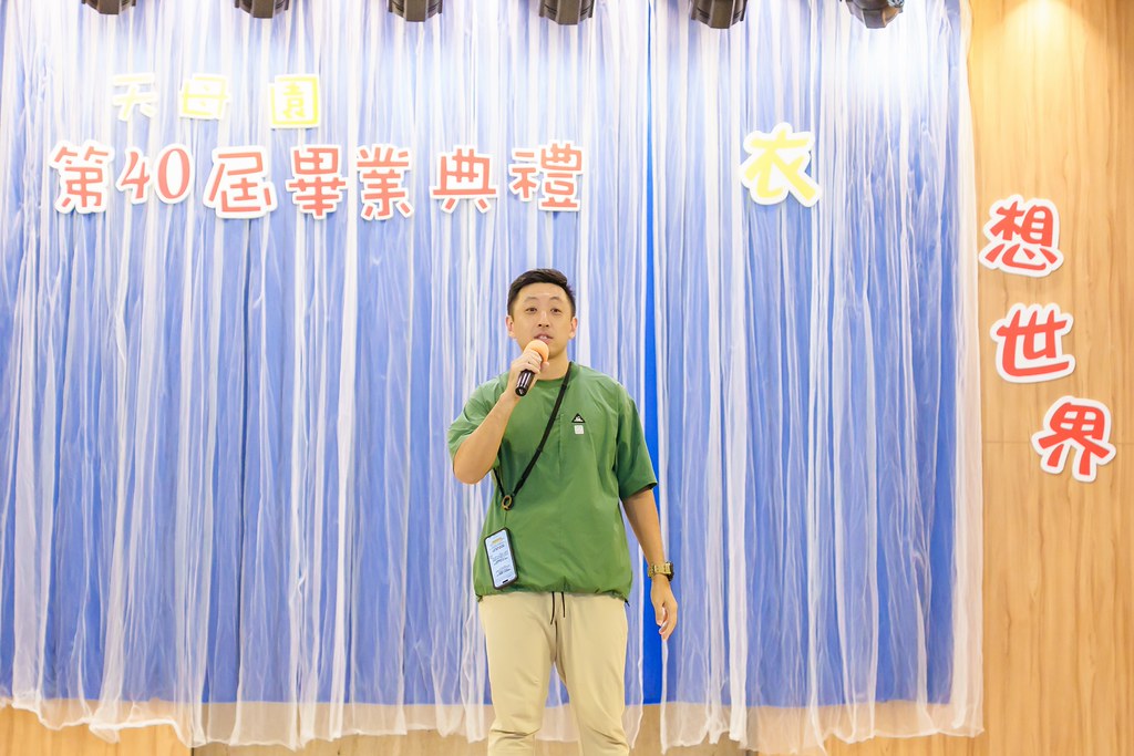 [活動攝影]2026蒙特梭利天母園畢業典禮-最專業的團隊完成每場完美活動攝影，拍的不只好更要快! #雲端攝影