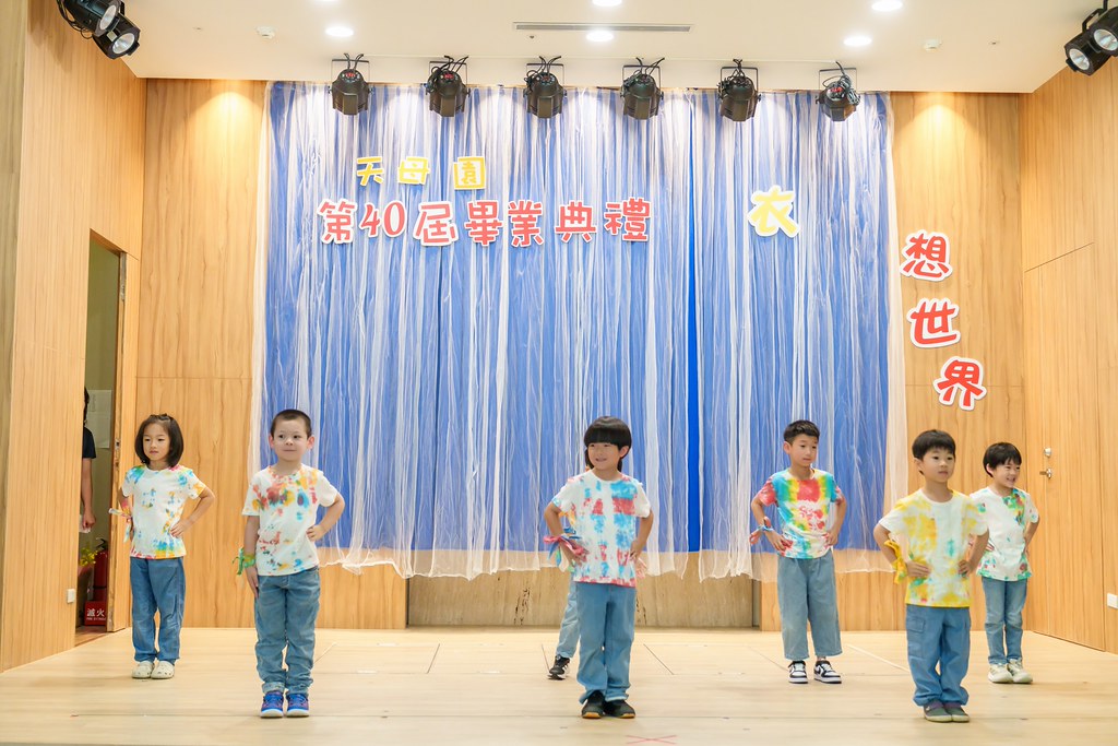 [活動攝影]2026蒙特梭利天母園畢業典禮-最專業的團隊完成每場完美活動攝影，拍的不只好更要快! #尾牙攝影