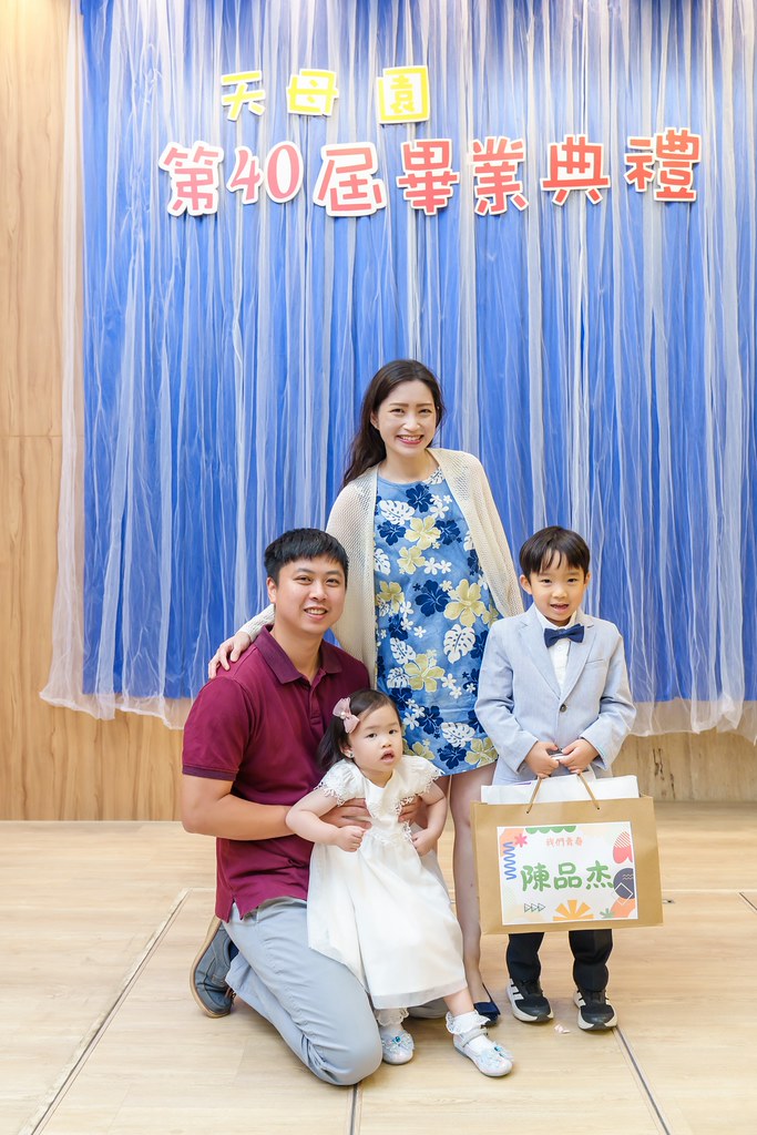 [活動攝影]2026蒙特梭利天母園畢業典禮-最專業的團隊完成每場完美活動攝影，拍的不只好更要快! #活動拍攝