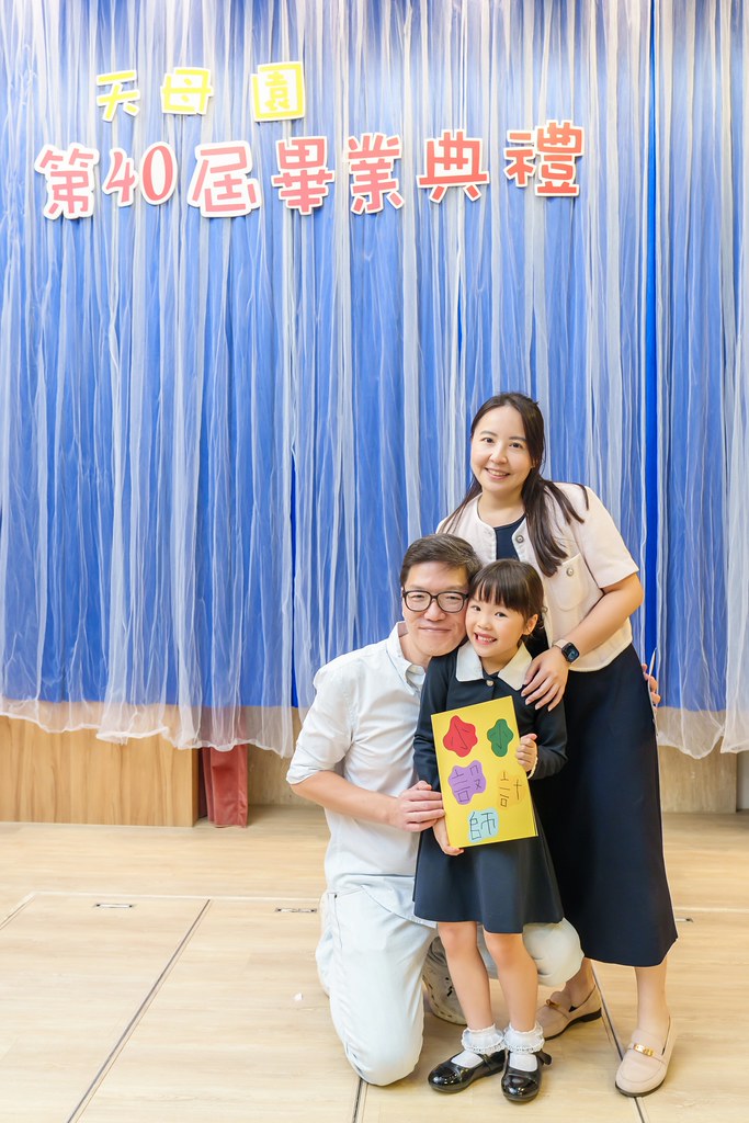 [活動攝影]2026蒙特梭利天母園畢業典禮-最專業的團隊完成每場完美活動攝影，拍的不只好更要快! #雲端攝影