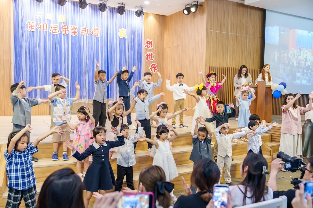 [活動攝影]2026蒙特梭利天母園畢業典禮-最專業的團隊完成每場完美活動攝影，拍的不只好更要快! #即時攝影