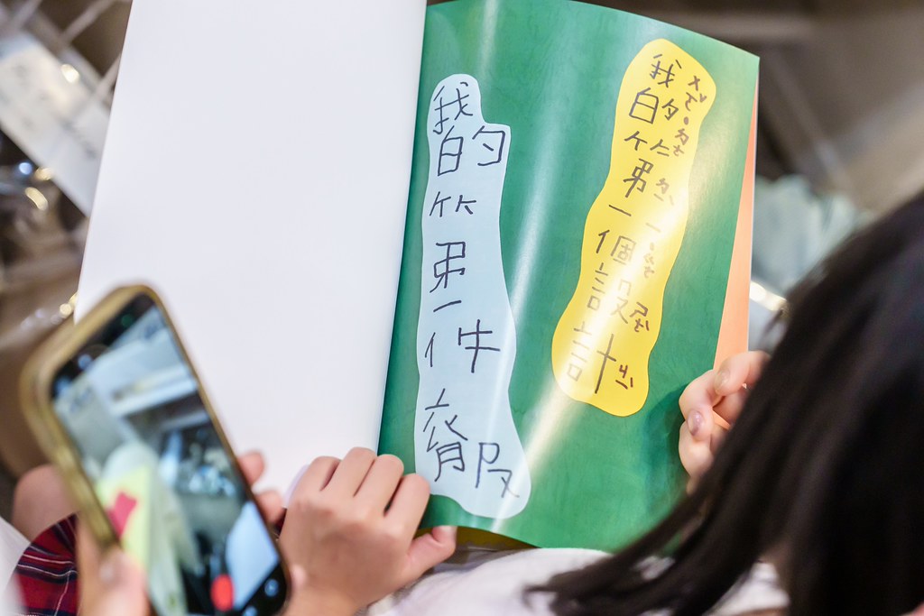 [活動攝影]2026蒙特梭利天母園畢業典禮-最專業的團隊完成每場完美活動攝影，拍的不只好更要快! #即時攝影