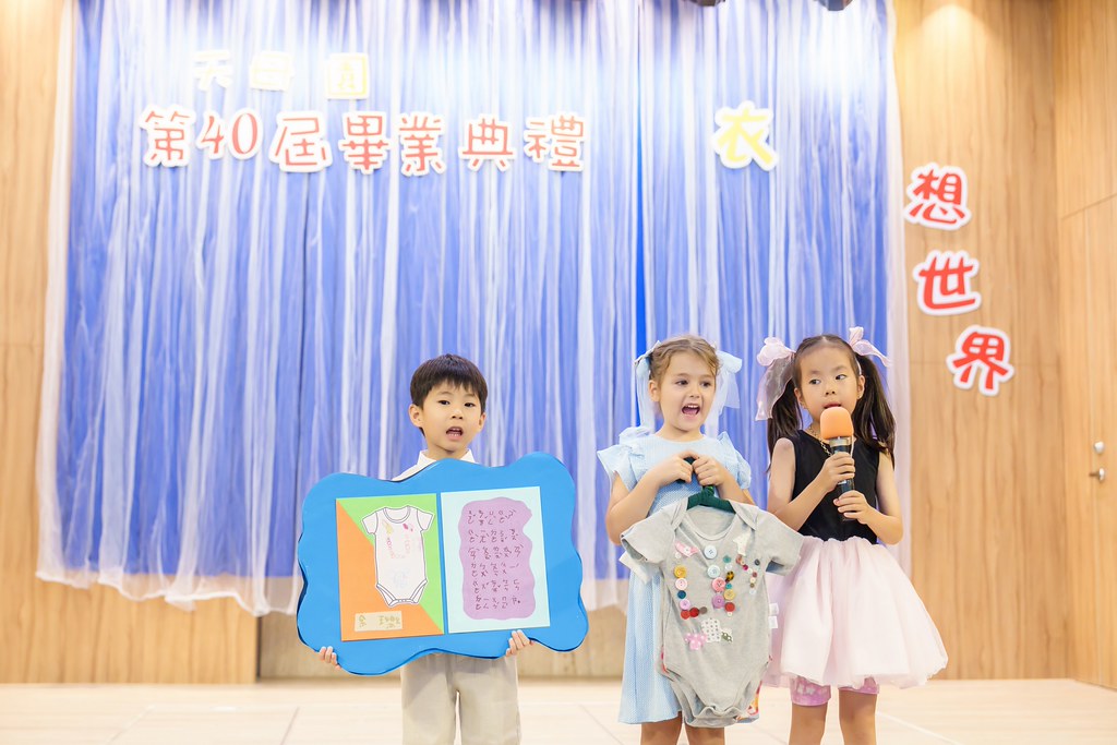 [活動攝影]2026蒙特梭利天母園畢業典禮-最專業的團隊完成每場完美活動攝影，拍的不只好更要快! #活動拍立得