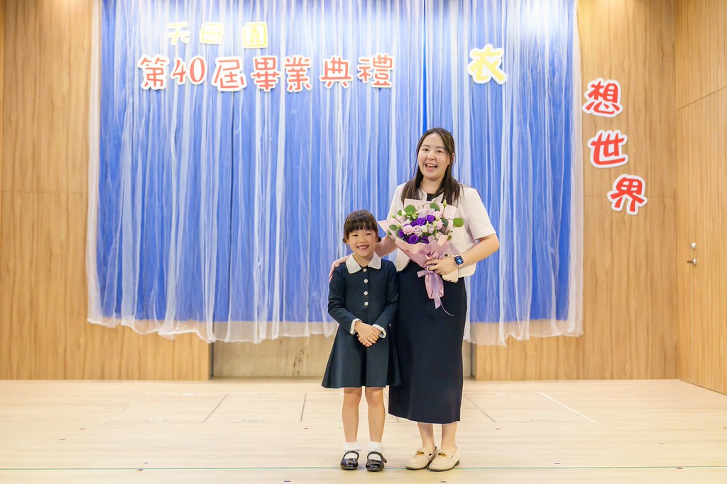 [活動攝影]2026蒙特梭利天母園畢業典禮-最專業的團隊完成每場完美活動攝影，拍的不只好更要快! #活動攝影