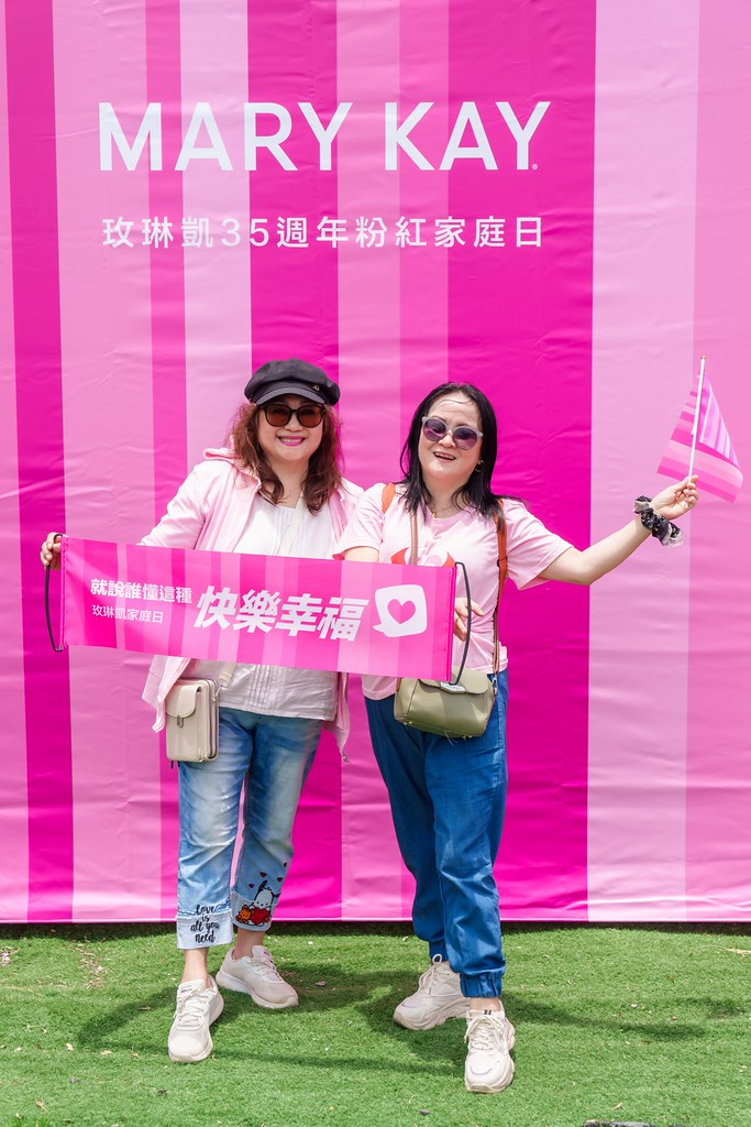 [活動攝影]玫琳凱35周年家庭日活動-最專業的團隊完成每場完美活動攝影，拍的不只好更要快! #雲端攝影