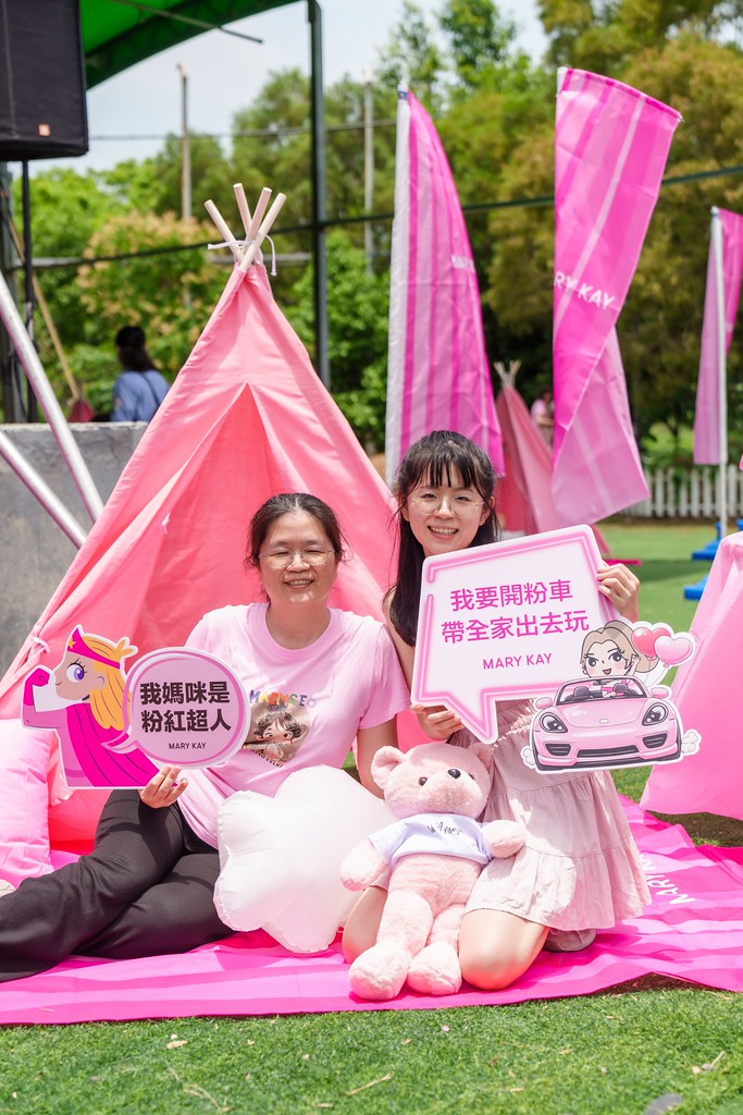 [活動攝影]玫琳凱35周年家庭日活動-最專業的團隊完成每場完美活動攝影，拍的不只好更要快! #活動攝影