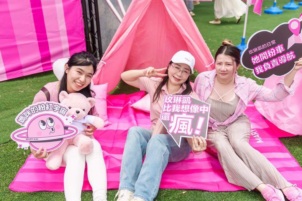 [活動攝影]玫琳凱35周年家庭日活動-最專業的團隊完成每場完美活動攝影，拍的不只好更要快! #雲端攝影