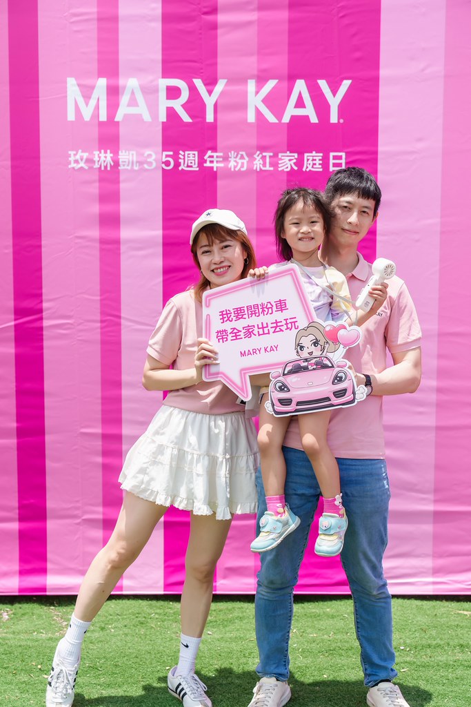 [活動攝影]玫琳凱35周年家庭日活動-最專業的團隊完成每場完美活動攝影，拍的不只好更要快! #即時攝影