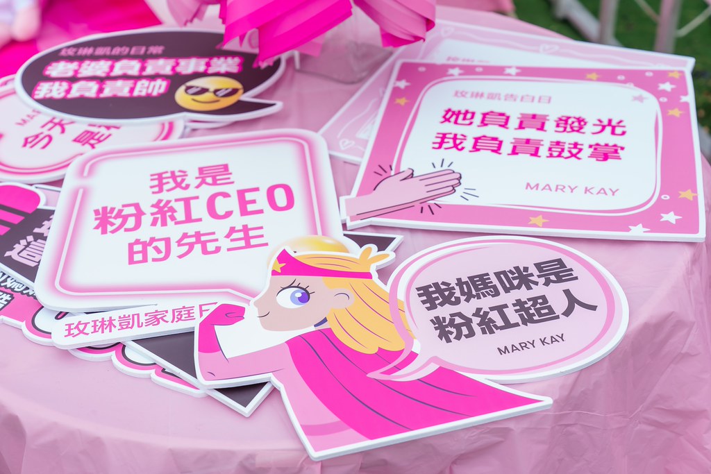 [活動攝影]玫琳凱35周年家庭日活動-最專業的團隊完成每場完美活動攝影，拍的不只好更要快! #即時攝影