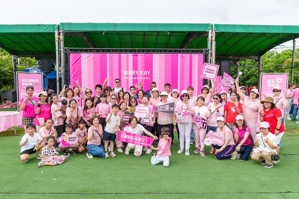 [活動攝影]玫琳凱35周年家庭日活動-最專業的團隊完成每場完美活動攝影，拍的不只好更要快! #尾牙攝影
