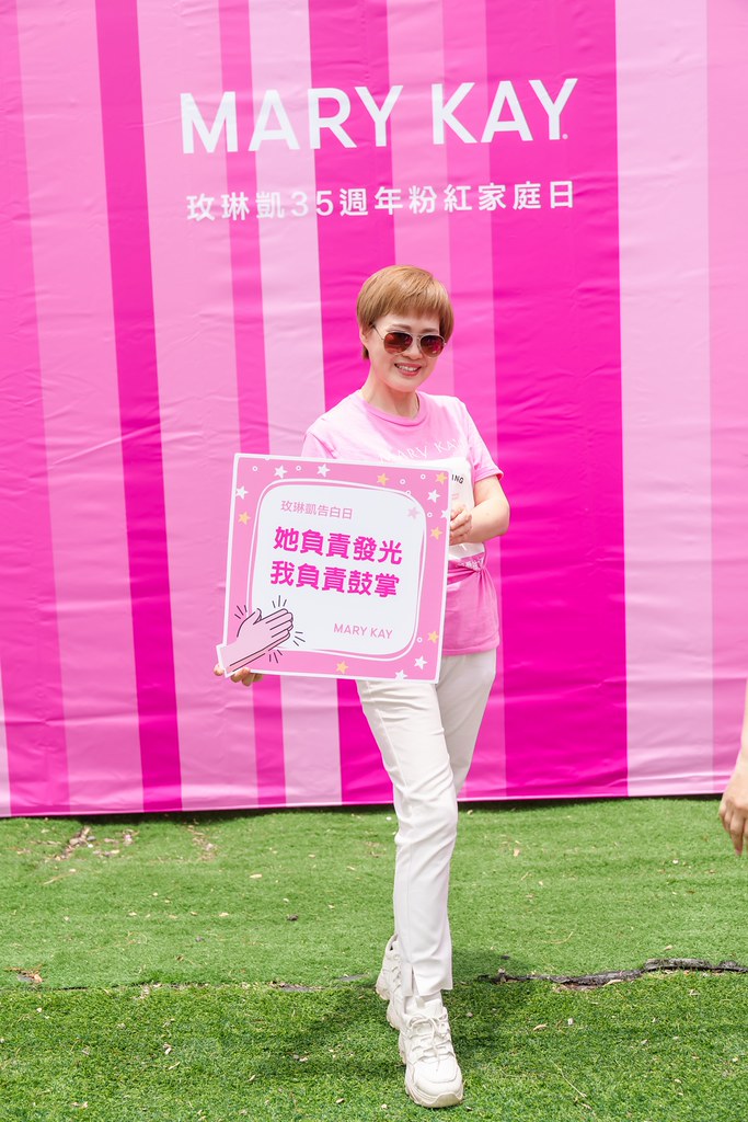 [活動攝影]玫琳凱35周年家庭日活動-最專業的團隊完成每場完美活動攝影，拍的不只好更要快! #即時攝影
