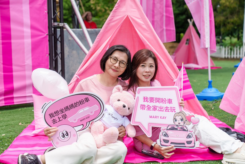 [活動攝影]玫琳凱35周年家庭日活動-最專業的團隊完成每場完美活動攝影，拍的不只好更要快! #即時攝影