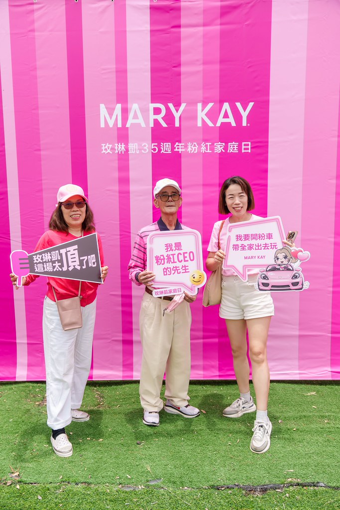 [活動攝影]玫琳凱35周年家庭日活動-最專業的團隊完成每場完美活動攝影，拍的不只好更要快! #即時攝影