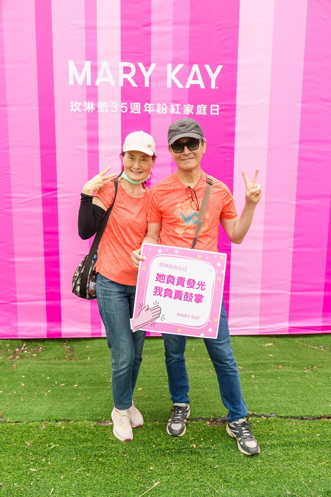 [活動攝影]玫琳凱35周年家庭日活動-最專業的團隊完成每場完美活動攝影，拍的不只好更要快! #即時攝影