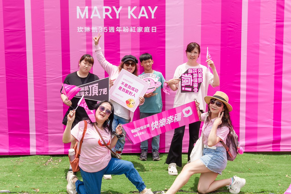[活動攝影]玫琳凱35周年家庭日活動-最專業的團隊完成每場完美活動攝影，拍的不只好更要快! #雲端攝影