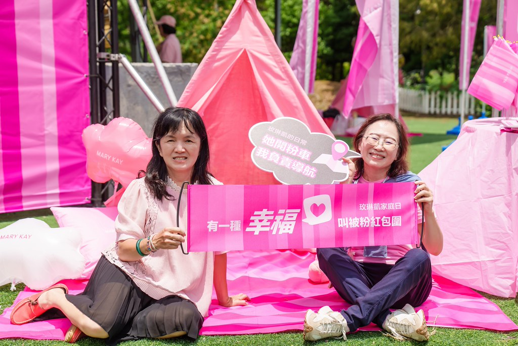 [活動攝影]玫琳凱35周年家庭日活動-最專業的團隊完成每場完美活動攝影，拍的不只好更要快! #即時攝影