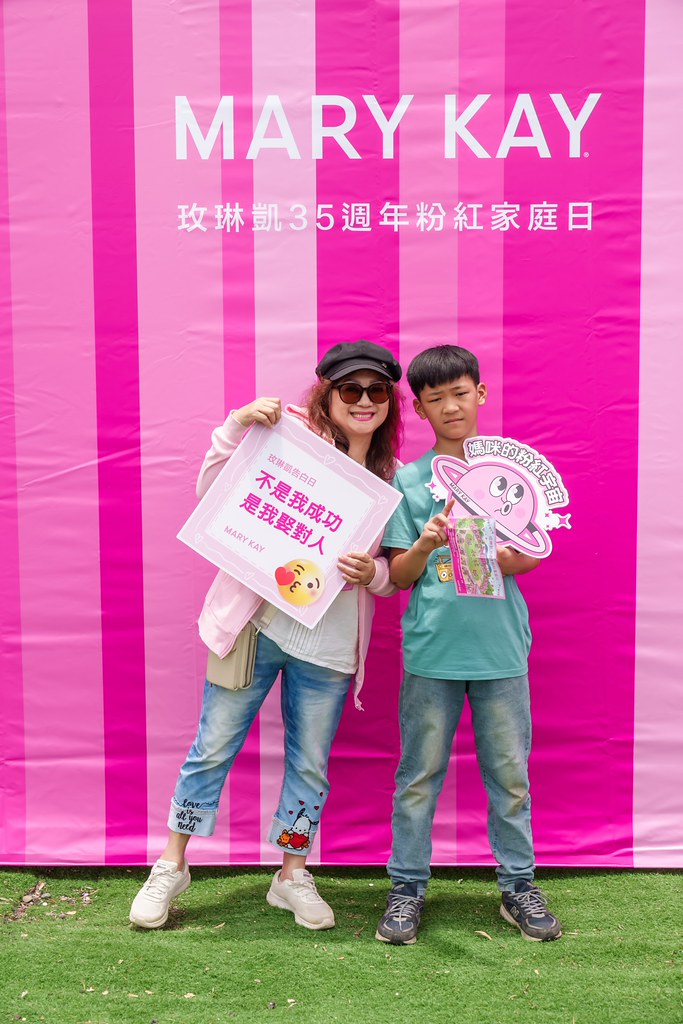 [活動攝影]玫琳凱35周年家庭日活動-最專業的團隊完成每場完美活動攝影，拍的不只好更要快! #雲端攝影