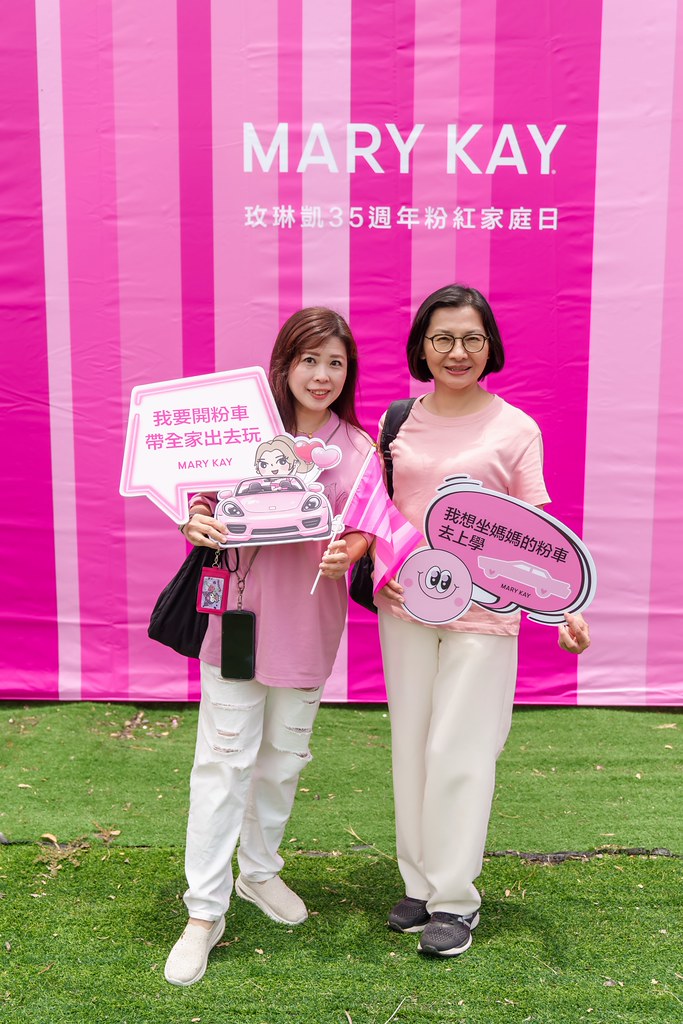 [活動攝影]玫琳凱35周年家庭日活動-最專業的團隊完成每場完美活動攝影，拍的不只好更要快! #即拍即印