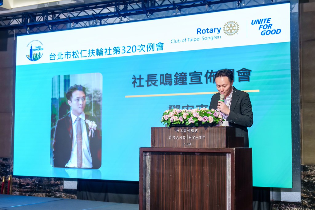 [雲端攝影]松仁社14屆社長感恩晚會-最專業的團隊完成每場完美活動攝影，拍的不只好更要快! #即拍即印
