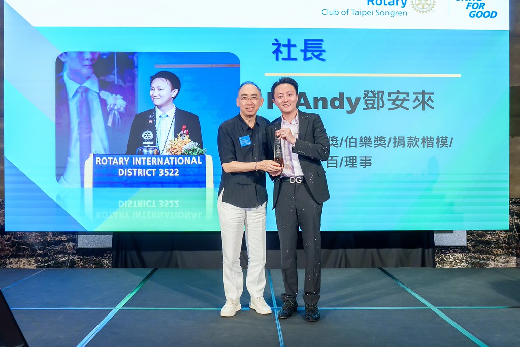 [雲端攝影]松仁社14屆社長感恩晚會-最專業的團隊完成每場完美活動攝影，拍的不只好更要快! #活動攝影