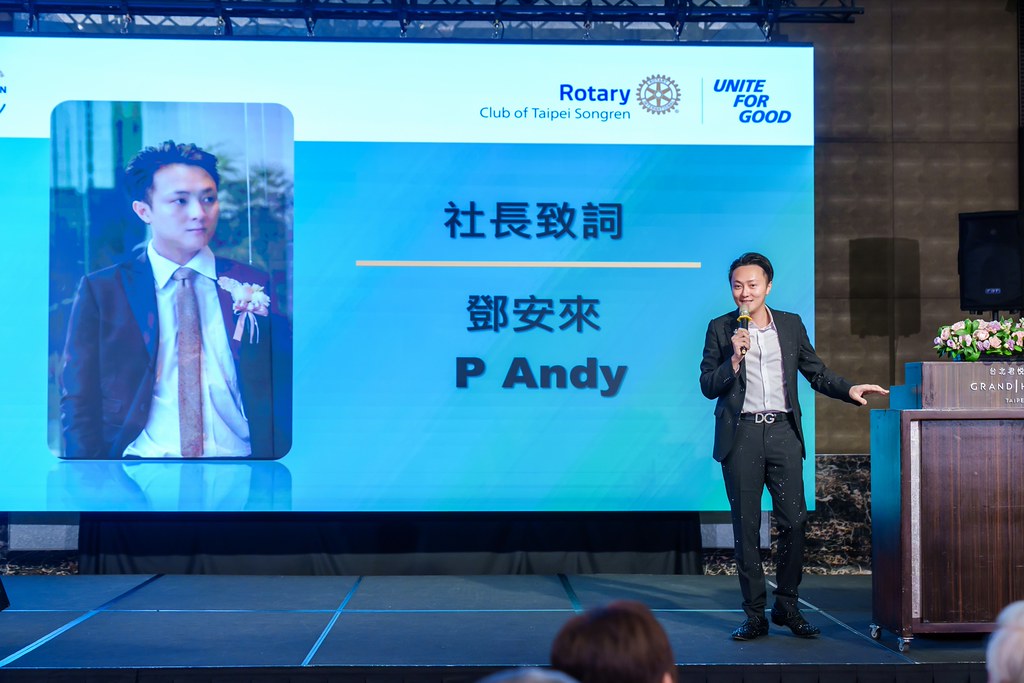 [雲端攝影]松仁社14屆社長感恩晚會-最專業的團隊完成每場完美活動攝影，拍的不只好更要快! #活動拍攝