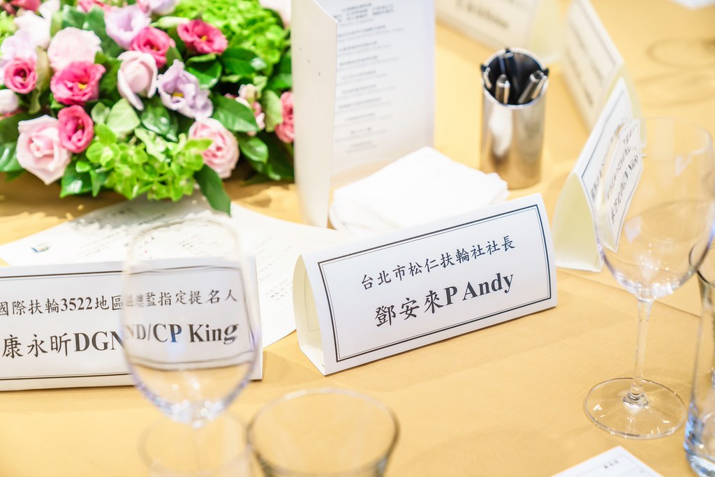 [雲端攝影]松仁社14屆社長感恩晚會-最專業的團隊完成每場完美活動攝影，拍的不只好更要快! #即時攝影