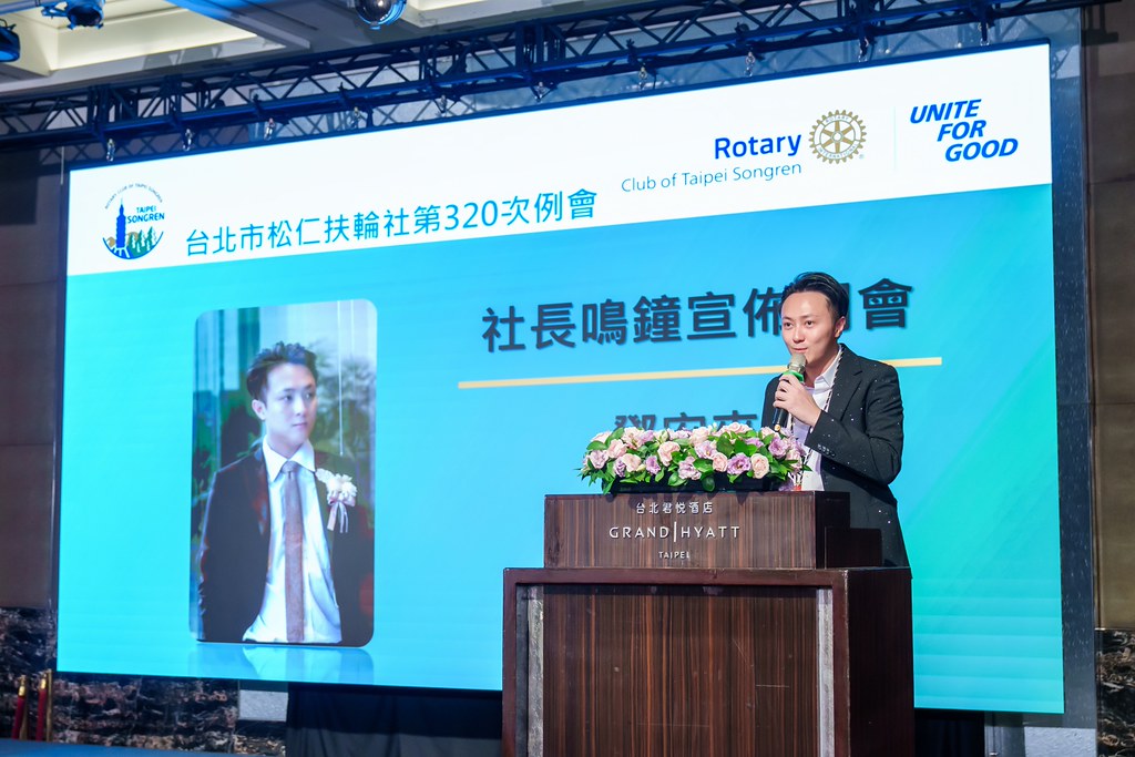 [雲端攝影]松仁社14屆社長感恩晚會-最專業的團隊完成每場完美活動攝影，拍的不只好更要快! #尾牙攝影