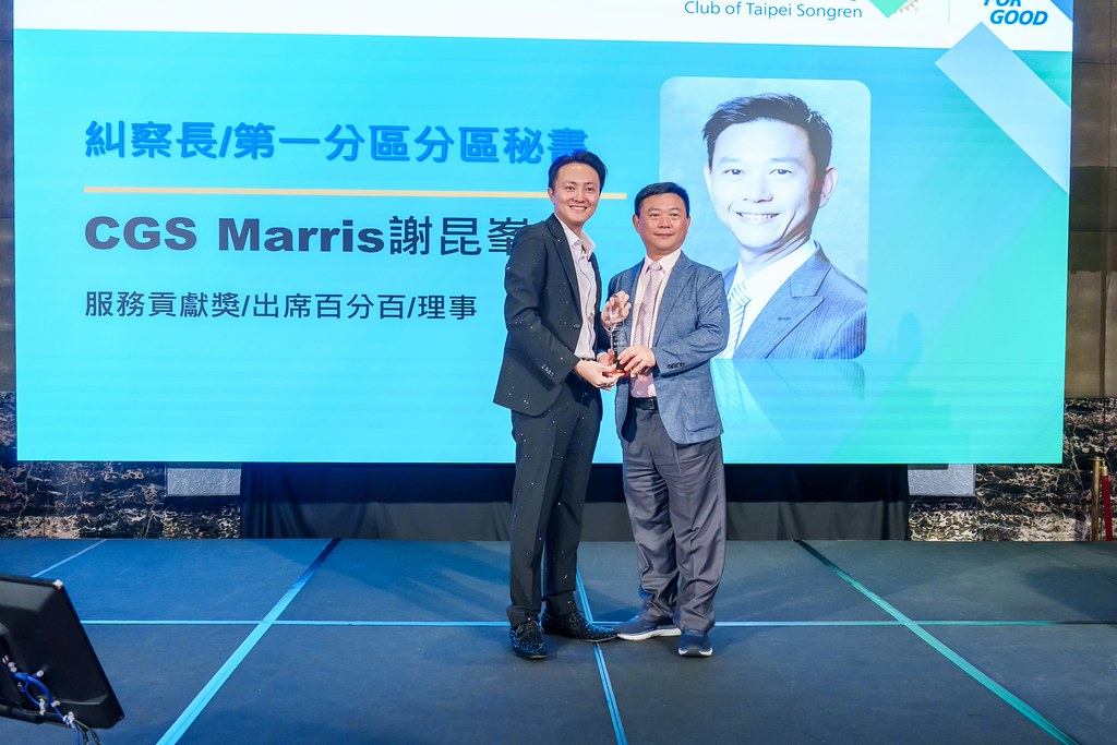 [雲端攝影]松仁社14屆社長感恩晚會-最專業的團隊完成每場完美活動攝影，拍的不只好更要快! #活動攝影