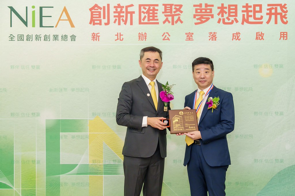 [活動攝影]創新創業總會新北辦公室開幕典禮-最專業的團隊完成每場完美活動攝影，拍的不只好更要快! #即拍即印