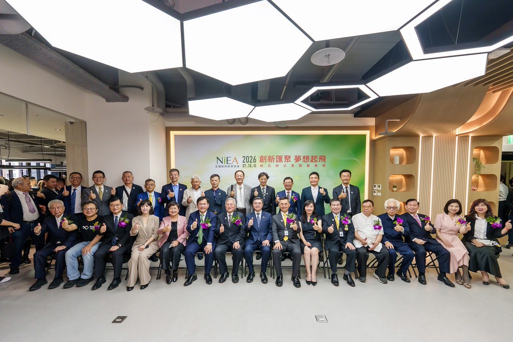 [活動攝影]創新創業總會新北辦公室開幕典禮-最專業的團隊完成每場完美活動攝影，拍的不只好更要快! #尾牙攝影