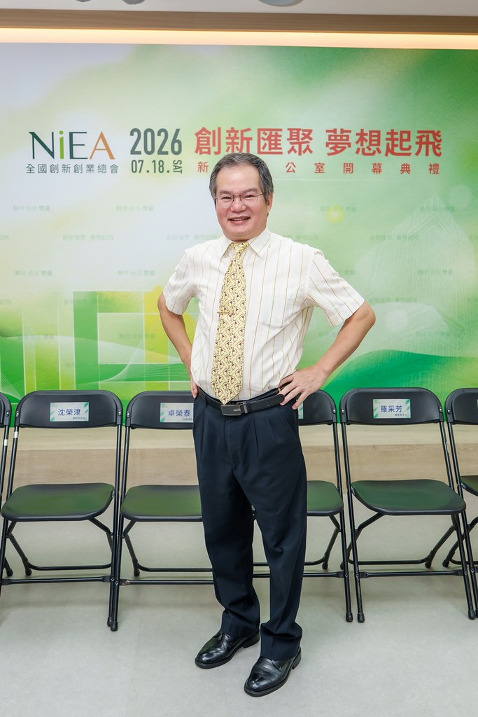 [活動攝影]創新創業總會新北辦公室開幕典禮-最專業的團隊完成每場完美活動攝影，拍的不只好更要快! #尾牙攝影