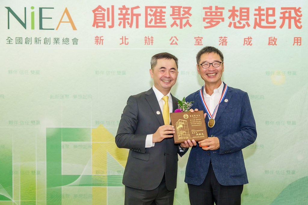 [活動攝影]創新創業總會新北辦公室開幕典禮-最專業的團隊完成每場完美活動攝影，拍的不只好更要快! #活動攝影
