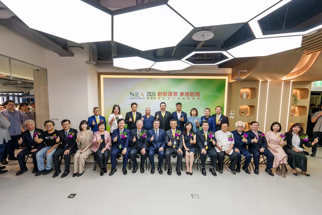[活動攝影]創新創業總會新北辦公室開幕典禮-最專業的團隊完成每場完美活動攝影，拍的不只好更要快! #雲端攝影