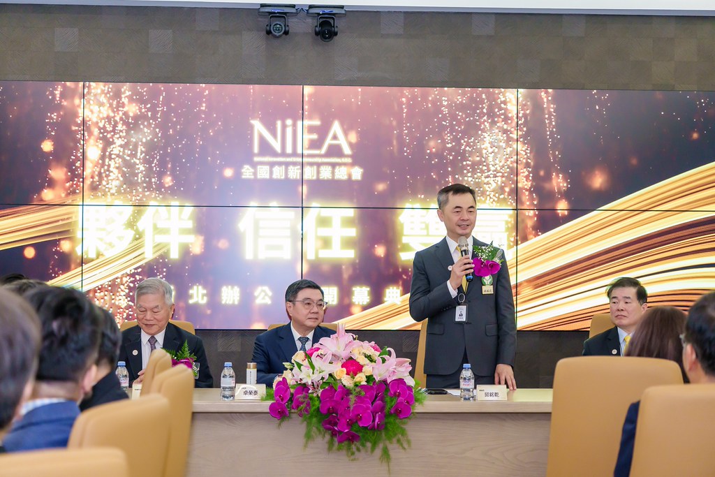 [活動攝影]創新創業總會新北辦公室開幕典禮-最專業的團隊完成每場完美活動攝影，拍的不只好更要快! #活動攝影
