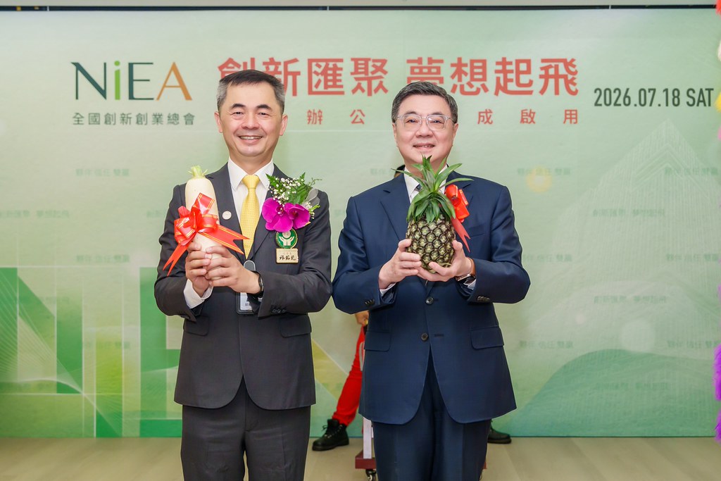[活動攝影]創新創業總會新北辦公室開幕典禮-最專業的團隊完成每場完美活動攝影，拍的不只好更要快! #即拍即印
