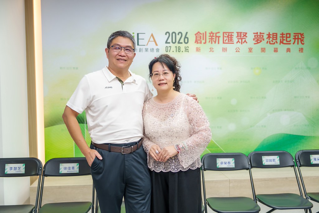[活動攝影]創新創業總會新北辦公室開幕典禮-最專業的團隊完成每場完美活動攝影，拍的不只好更要快! #活動拍立得