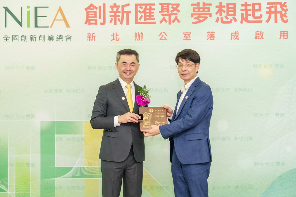[活動攝影]創新創業總會新北辦公室開幕典禮-最專業的團隊完成每場完美活動攝影，拍的不只好更要快! #尾牙攝影