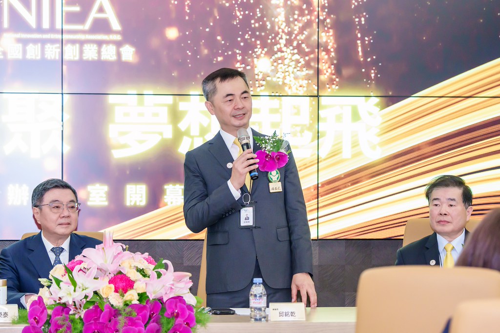 [活動攝影]創新創業總會新北辦公室開幕典禮-最專業的團隊完成每場完美活動攝影，拍的不只好更要快! #活動拍攝